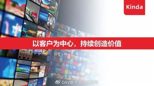 晶大LED顯示屏點亮濱州市呼叫中心，業(yè)務(wù)外包服務(wù)開啟智慧新篇章