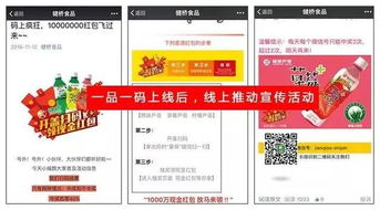 健橋食品開啟移動(dòng)互聯(lián)網(wǎng)營(yíng)銷新時(shí)代，互聯(lián)網(wǎng)銷售迎來(lái)新篇章
